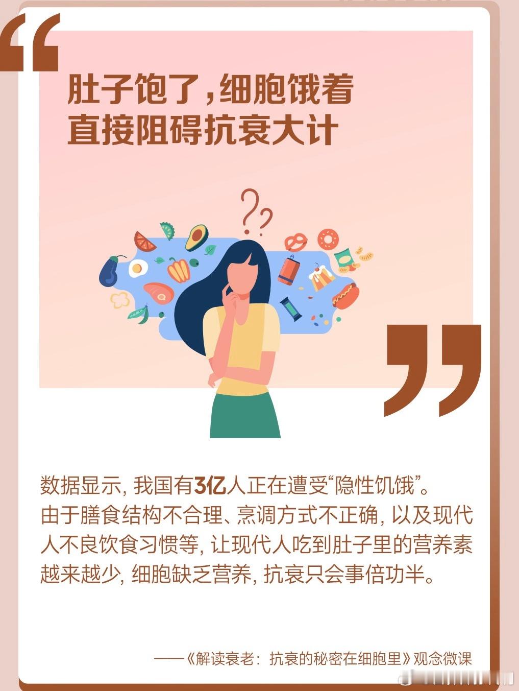 #健闻登顶计划##睡个好觉享受开挂人生##这个问题吃什么# 🌈肚子吃得饱饱的，