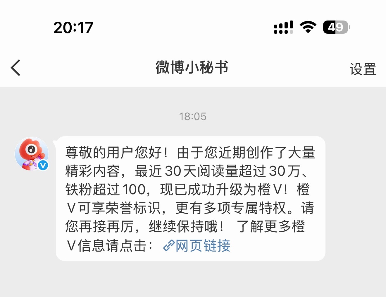哦莫