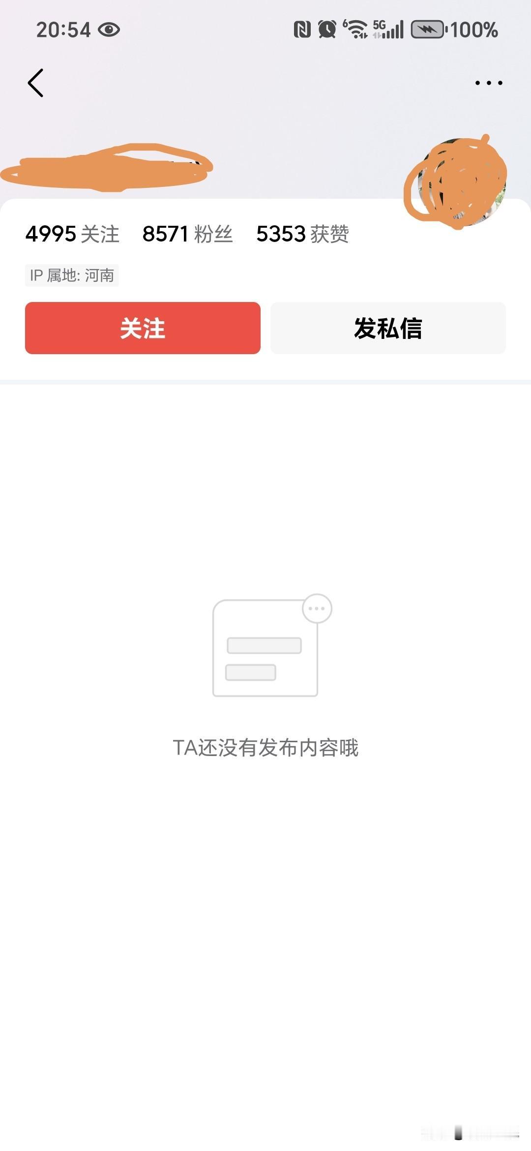 有谁知道：
这种一个作品都没有的账号，
那八千多个粉丝是怎么来的？
