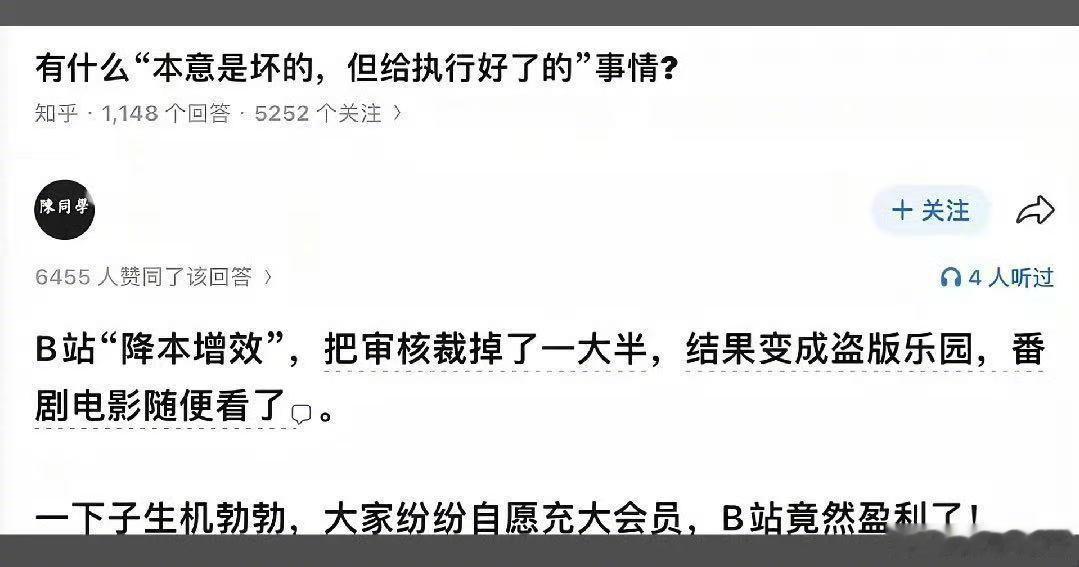 我说最近怎么好多非官方号可以发一些动漫全集了而且好多美剧都是直接上传回到以前的b