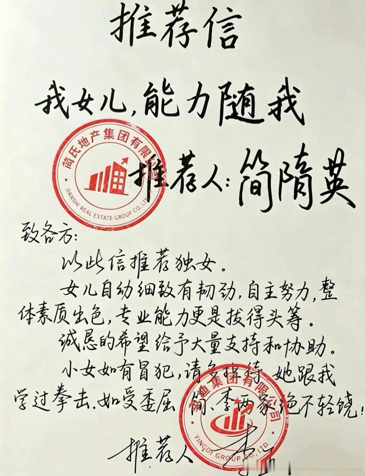 泰剧你却爱着一个他[超话]  期待播出 作为李简的女鹅儿们 一定很幸福吧[流鼻血