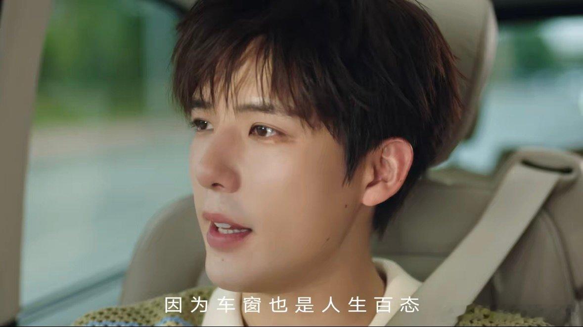 王安宇出门打车也用滴滴 原来男神私下出行这么简约！王安宇在采访中透露自己日常都会