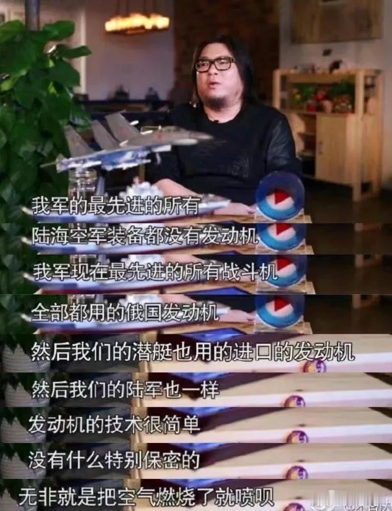 这是灭中国人志气吗？
其实并不是……
先不说航空发动机是不是有什么难度，是不是有