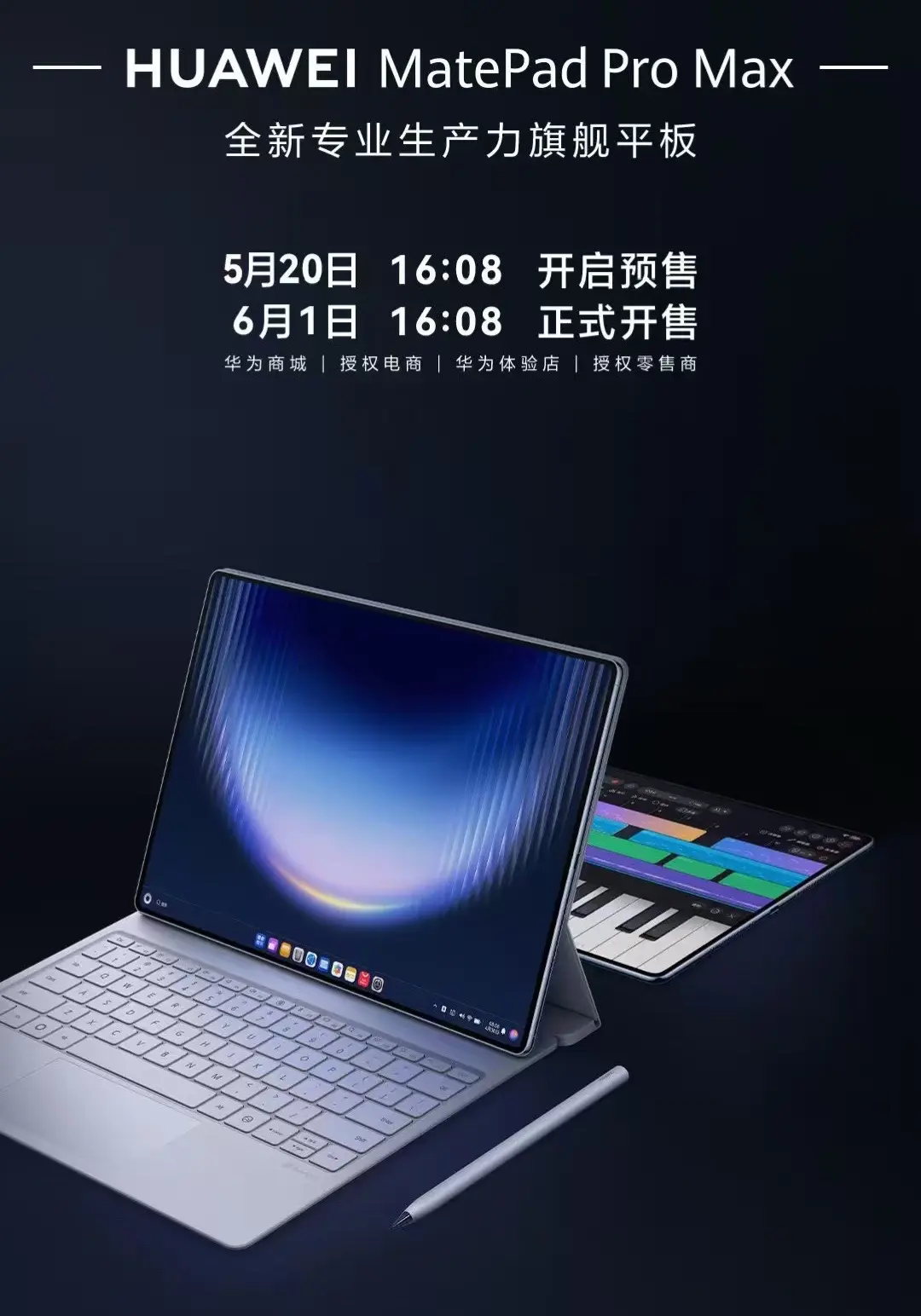 不是？这么突然的吗？？？