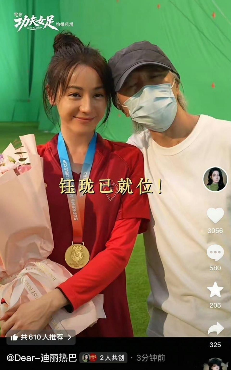 张小斐迪丽热巴对手戏巴巴这颜值……呃…… 