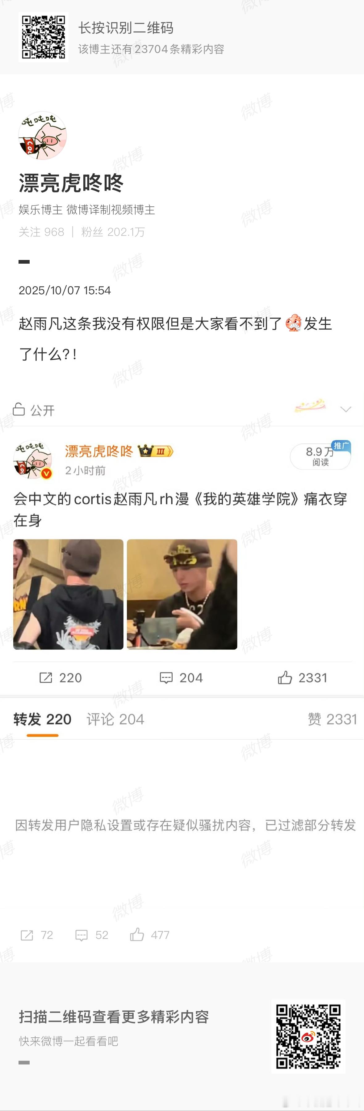 [傻眼][傻眼] ​​​