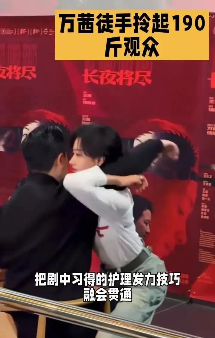 现在的剧宣越来越离谱

电影《长夜将尽》确定要这么买词条吗？

仔细看看这观众有