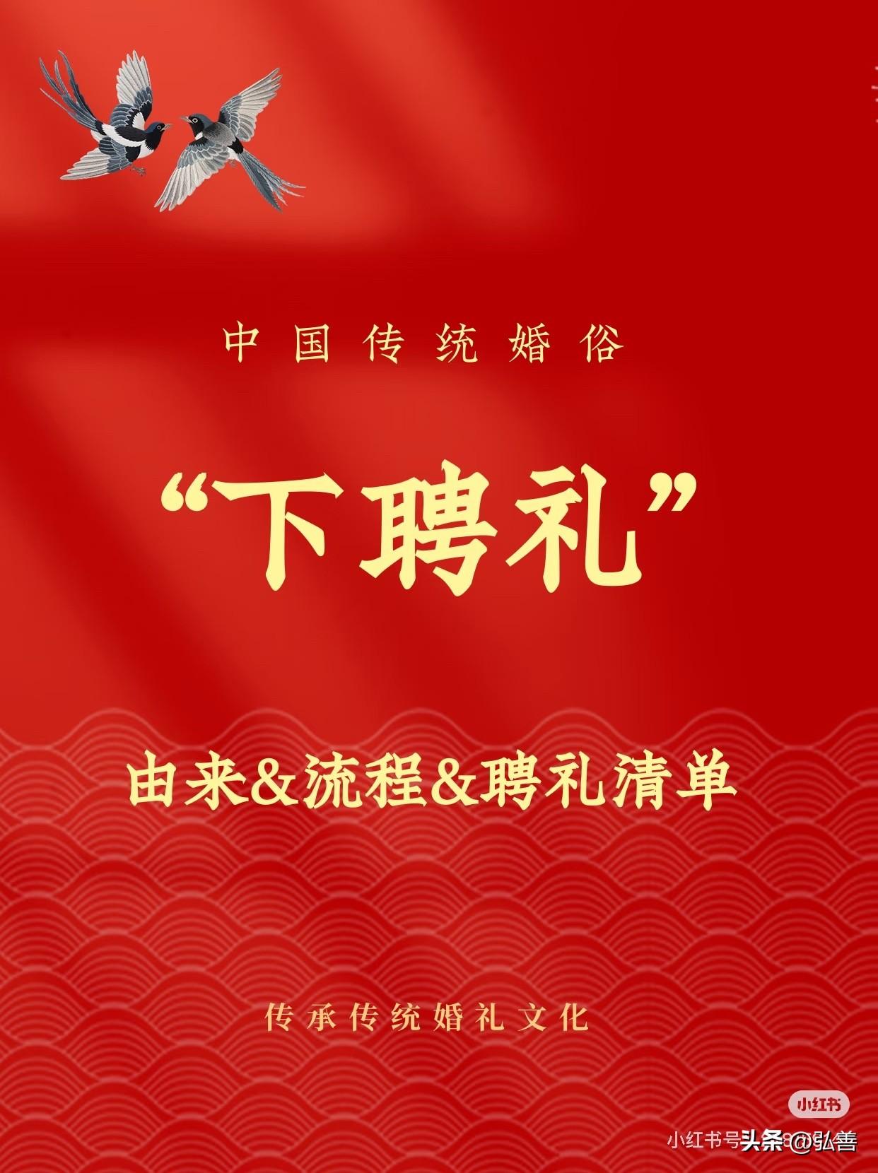 该不该取消彩礼这事儿，争议挺大。以前正式娶嫁是嫁妆和聘礼，彩礼是娶妾时才有买身性
