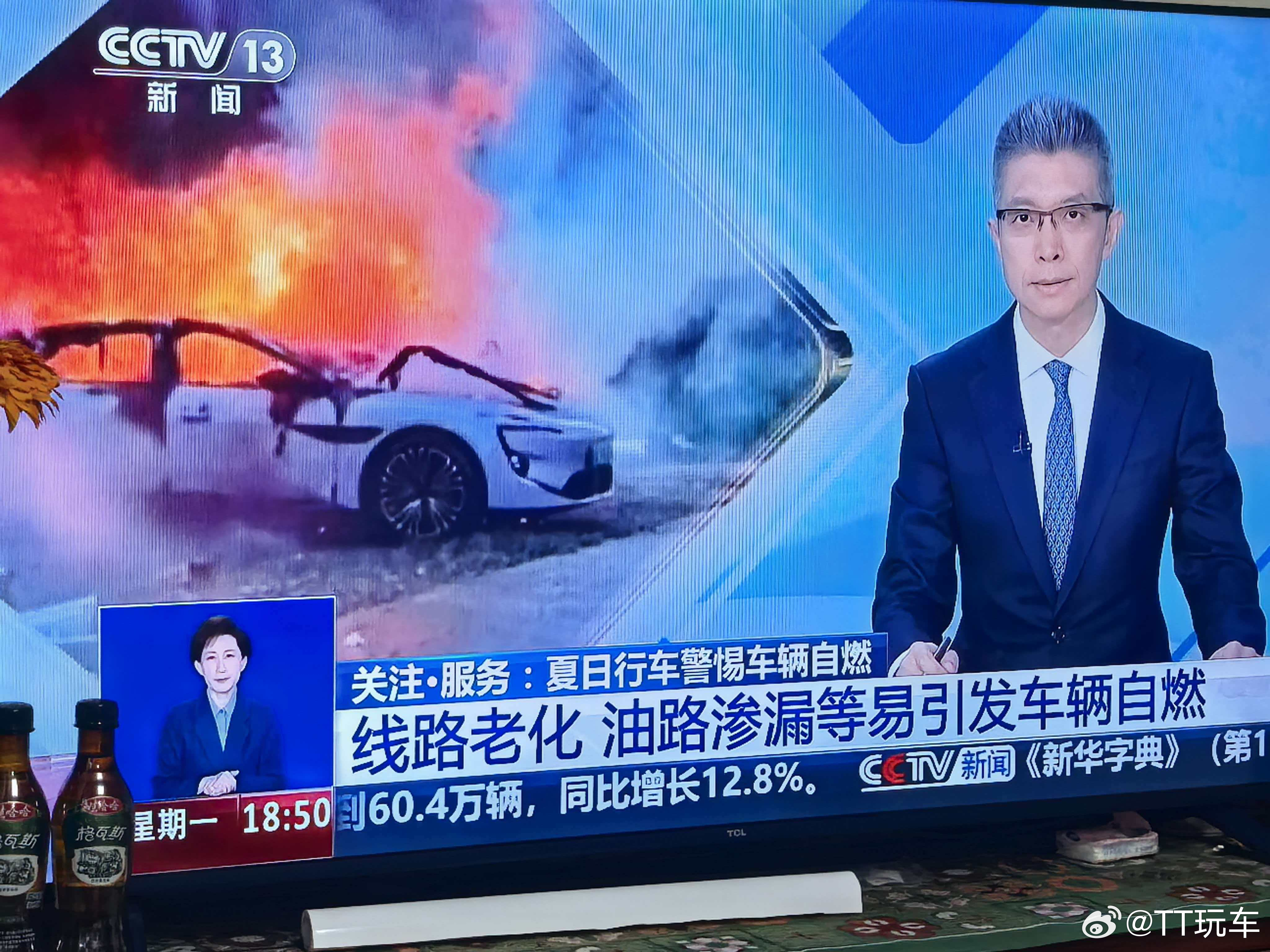 看到某日记博主又在夸大电车改增程的危害了，首先第一点视频中阿维塔12的燃烧的原因
