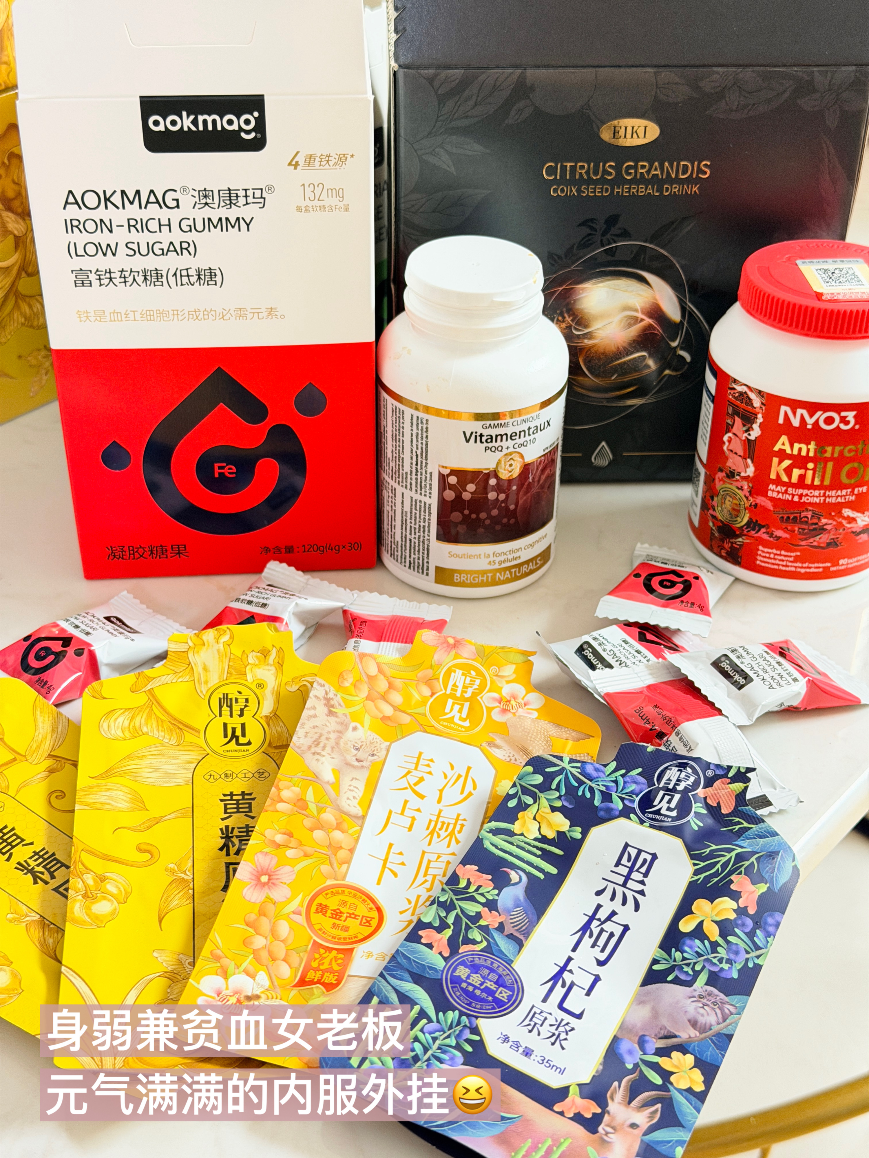 因为创业状态太能打&熬夜狠，见过我的人，没人相信我是八字身弱+贫血+咽炎。实际刚