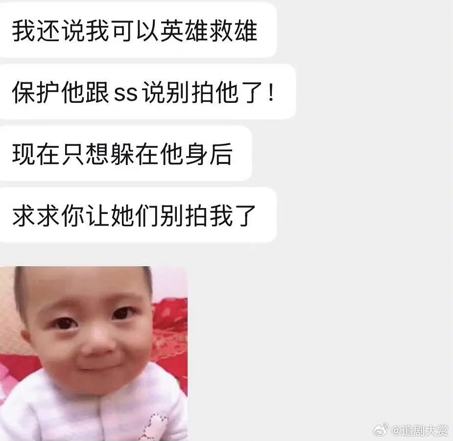 比官俊臣命苦的是官俊臣的同学啊啊啊啊比官俊臣更命苦的是官俊臣的同学吧，被迫出镜有