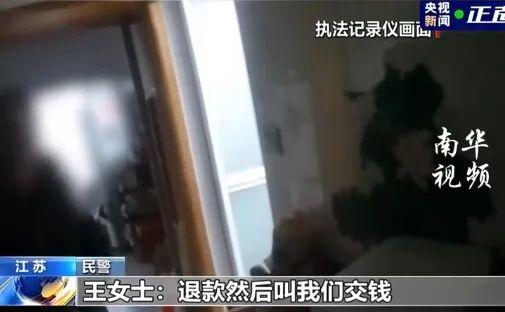 这是微信群啊，还是想要吃人的团伙群？30多人的群里，30人是骗子！
前不久，江苏