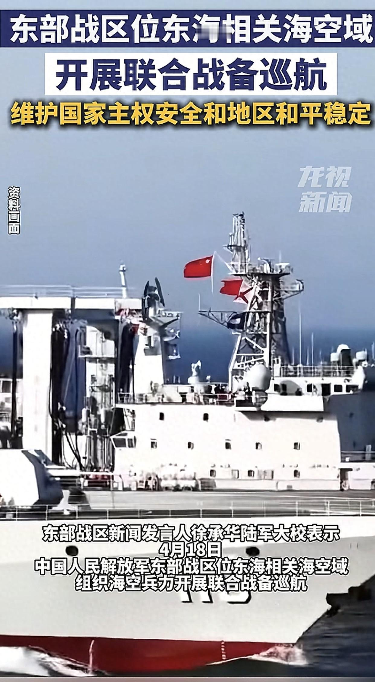 火药味直接拉满！海上全是军演，所有人都盯着舰艇战机，却没人留意——后方体系早拉满