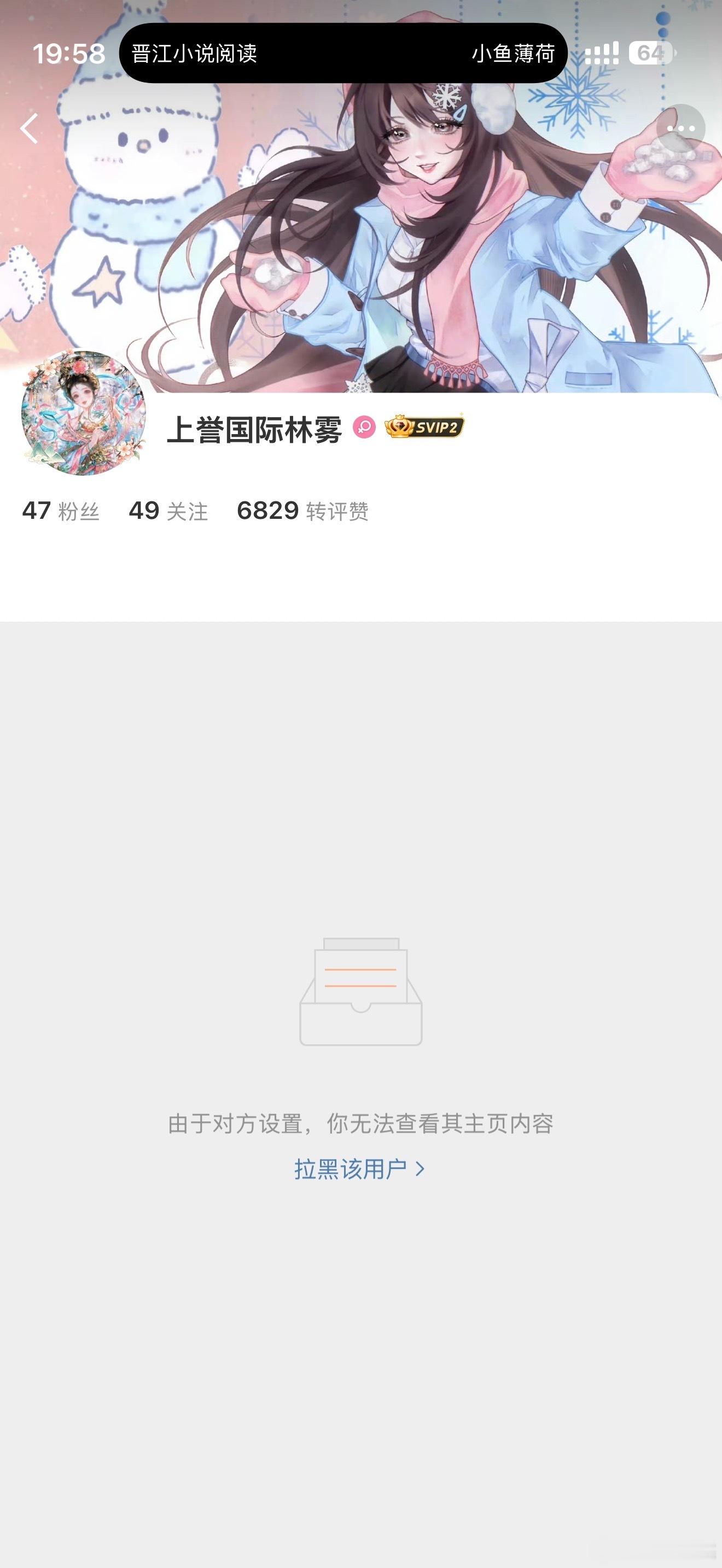 特意把我放出来咔我微博 怎么还手滑了[打脸]看见我的毕业旅行没有挂你你会难过吗[