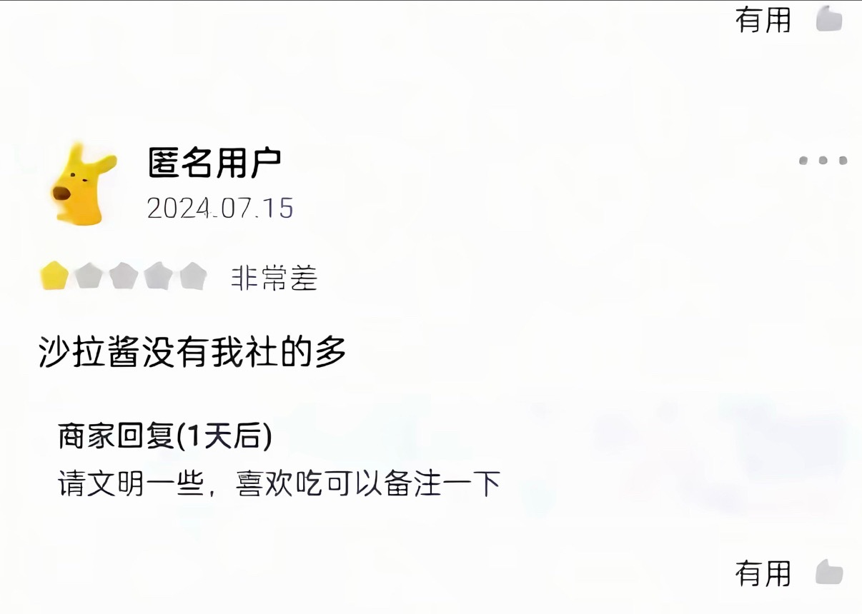咋敢这么说的 