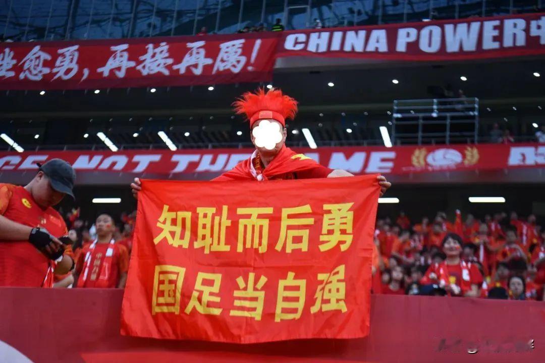 2024年9月10日，注定是国足一个生死攸关的重要时刻，或者是说决定国足命运的国