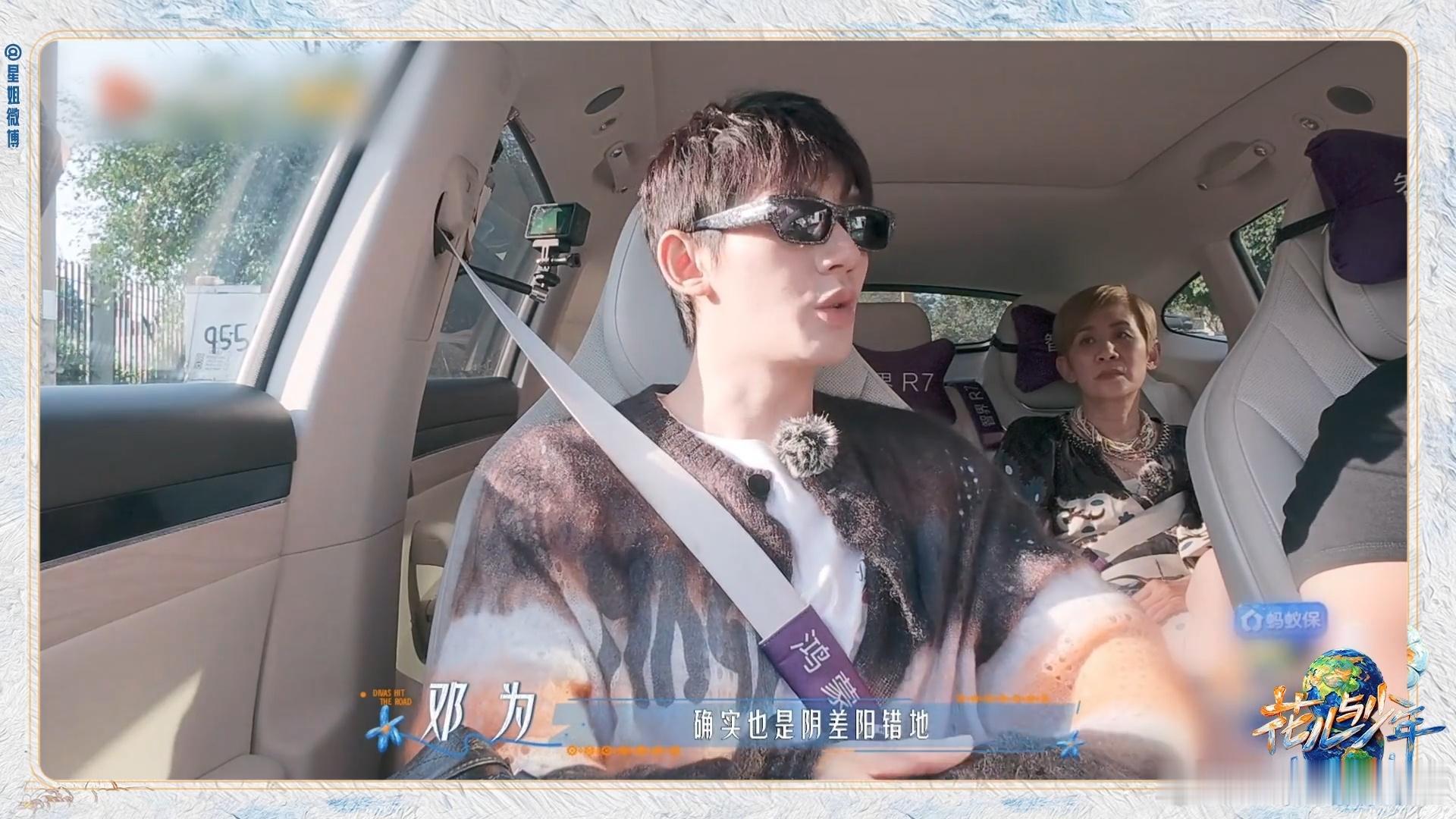 邓为曾试镜几百个剧组都被拒绝花儿与少年 几百次试镜被拒、凌晨闪现横店抢机会，邓为