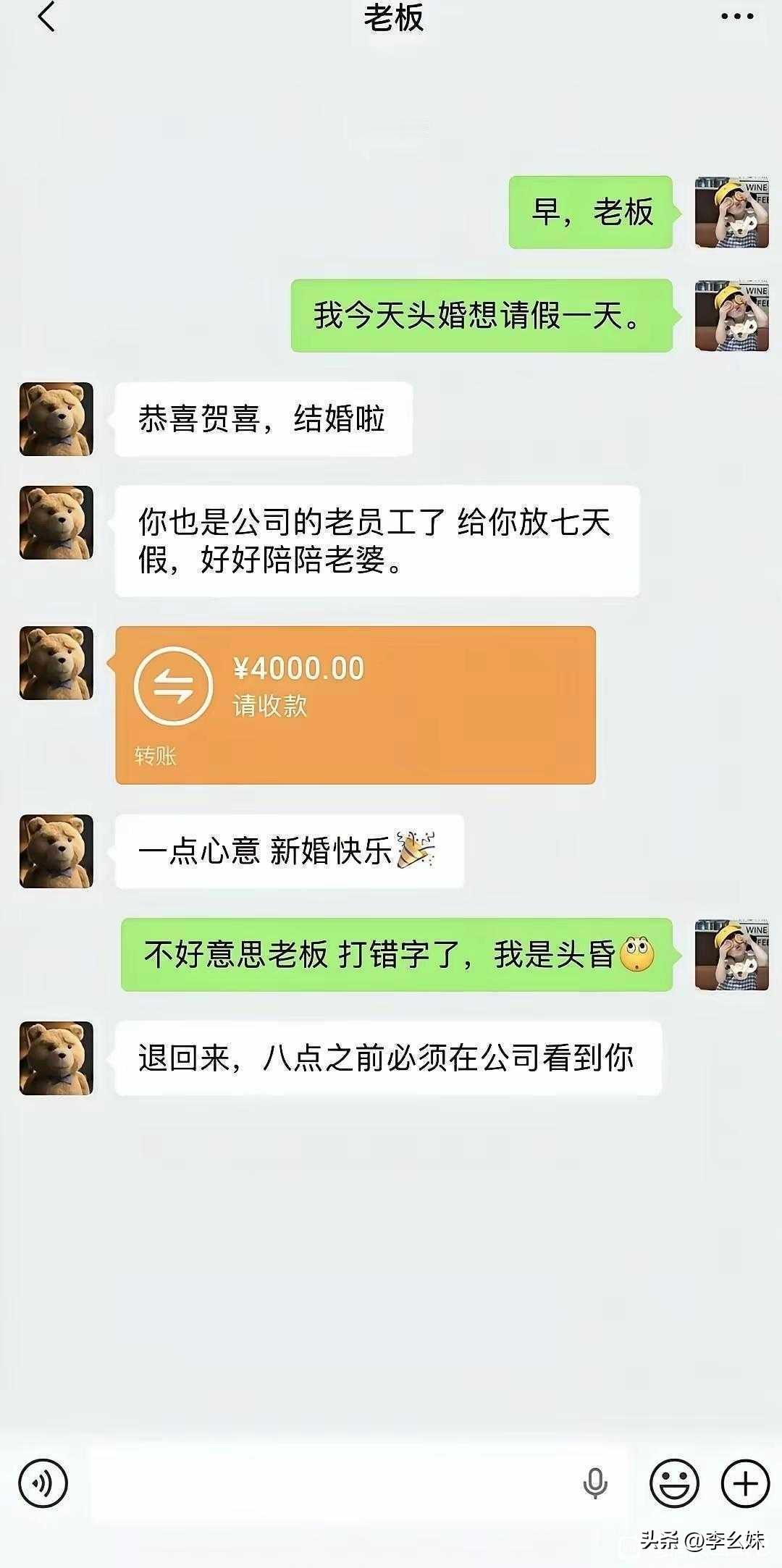 还是太老实了