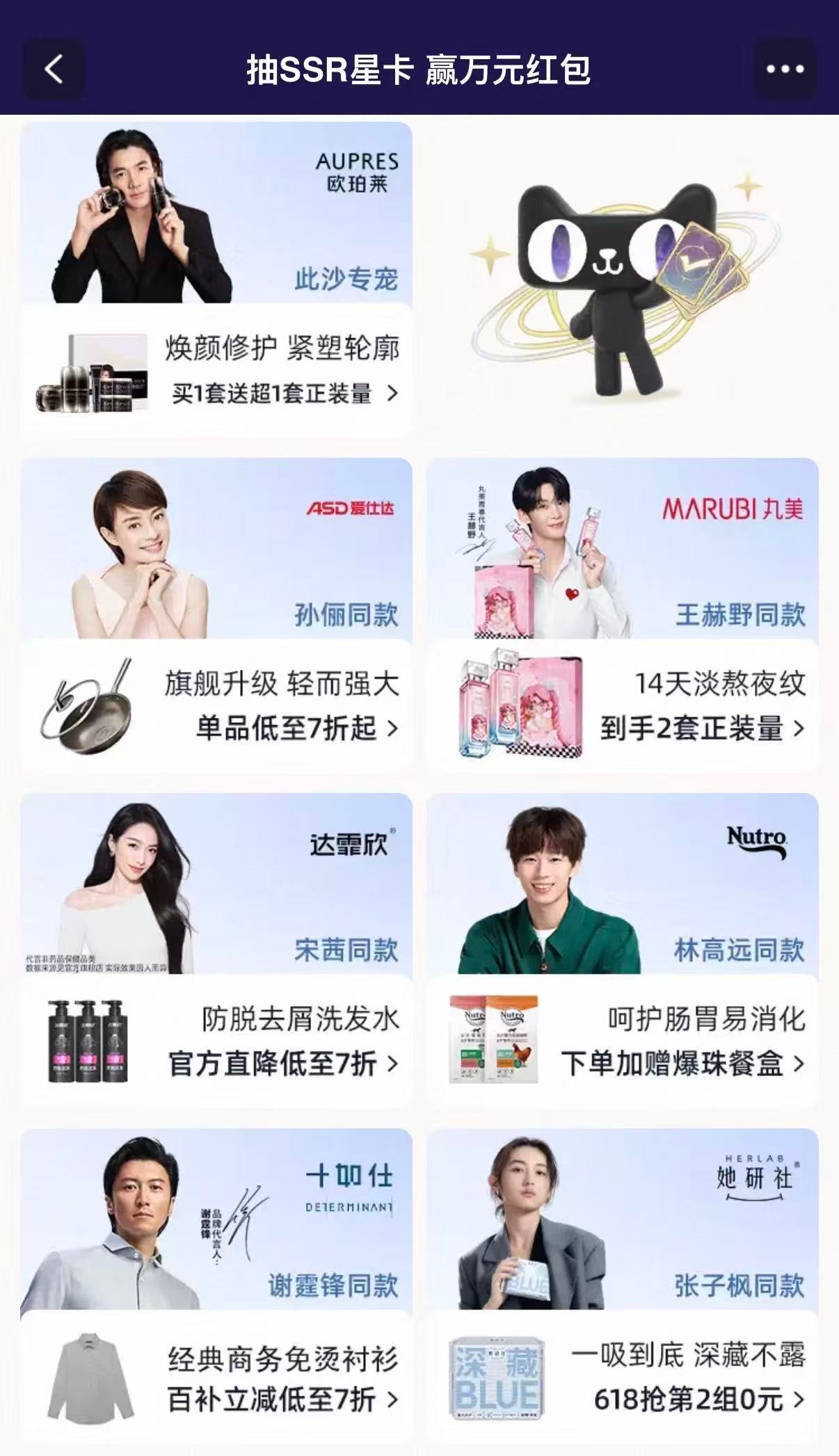 天猫618星光大赏孙俪这组海报大气又优雅，从容气质扑面而来，状态满分极具感染力。