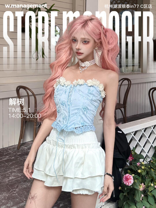 谁要来杭州wm啦