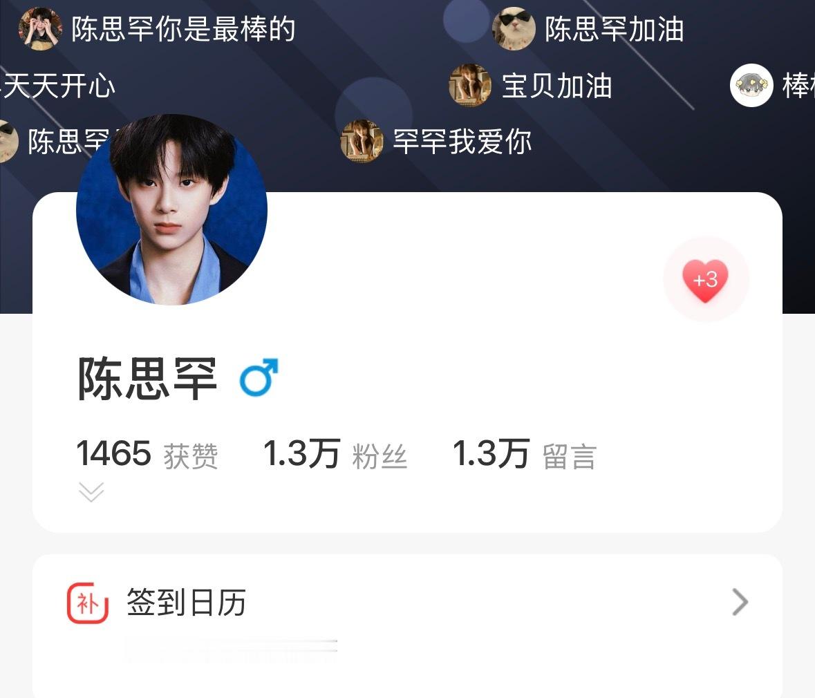 中午好，大家有空的话来做做寻艺吧，一人三赞不难，去寻艺app做也只需要一分钟不到