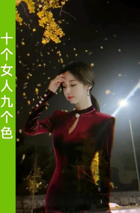 十个女人九个色
只要幸福就是爱
谁先色到谁幸福
幸福要靠自己夺
你不主动她主动