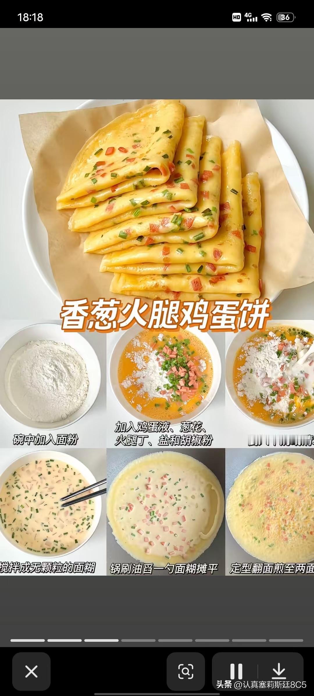 立秋之后，美食的列车火速安排上啦，就像一场美食界的“秋日大狂欢”！这就给大家分享