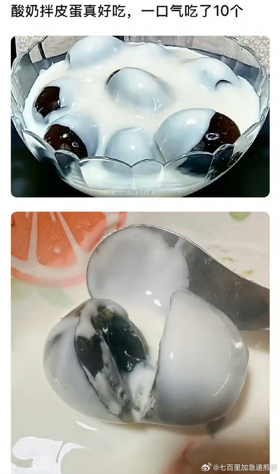 啊啊啊啊啊啊啊！ ​​​