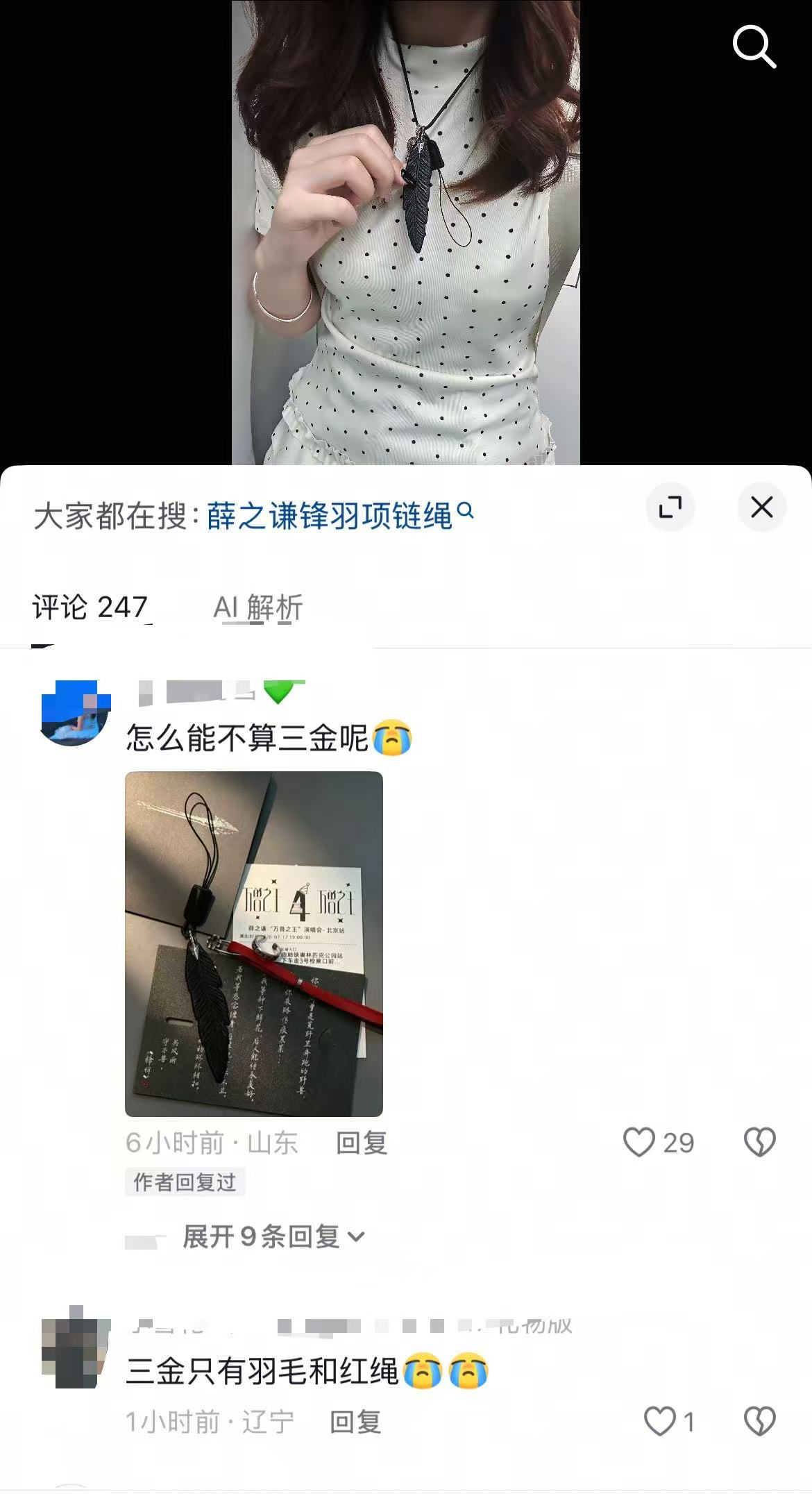 42689❄️确实会蛊惑男友粉女友粉 