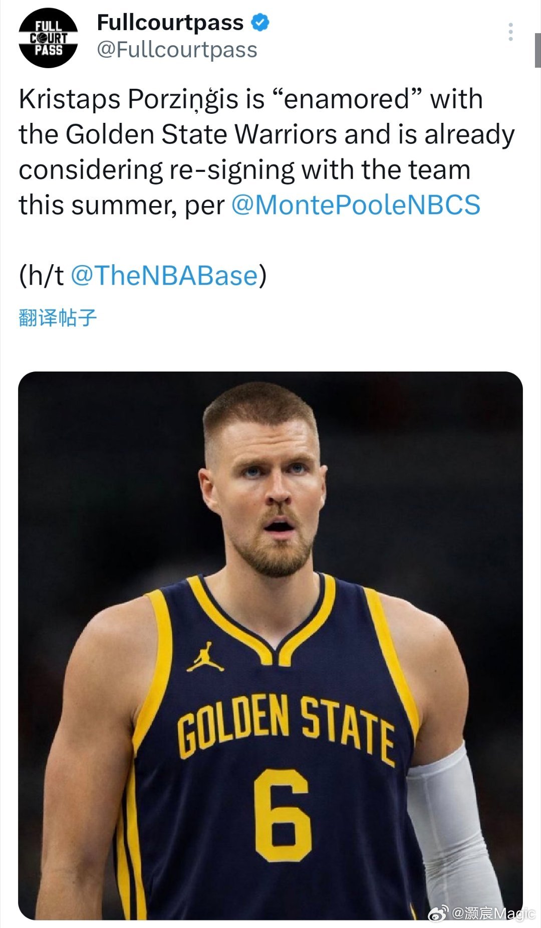 波尔津吉斯“非常喜爱”金州勇士队，并且已经在考虑今年夏天与该队续约。波尔津吉斯N