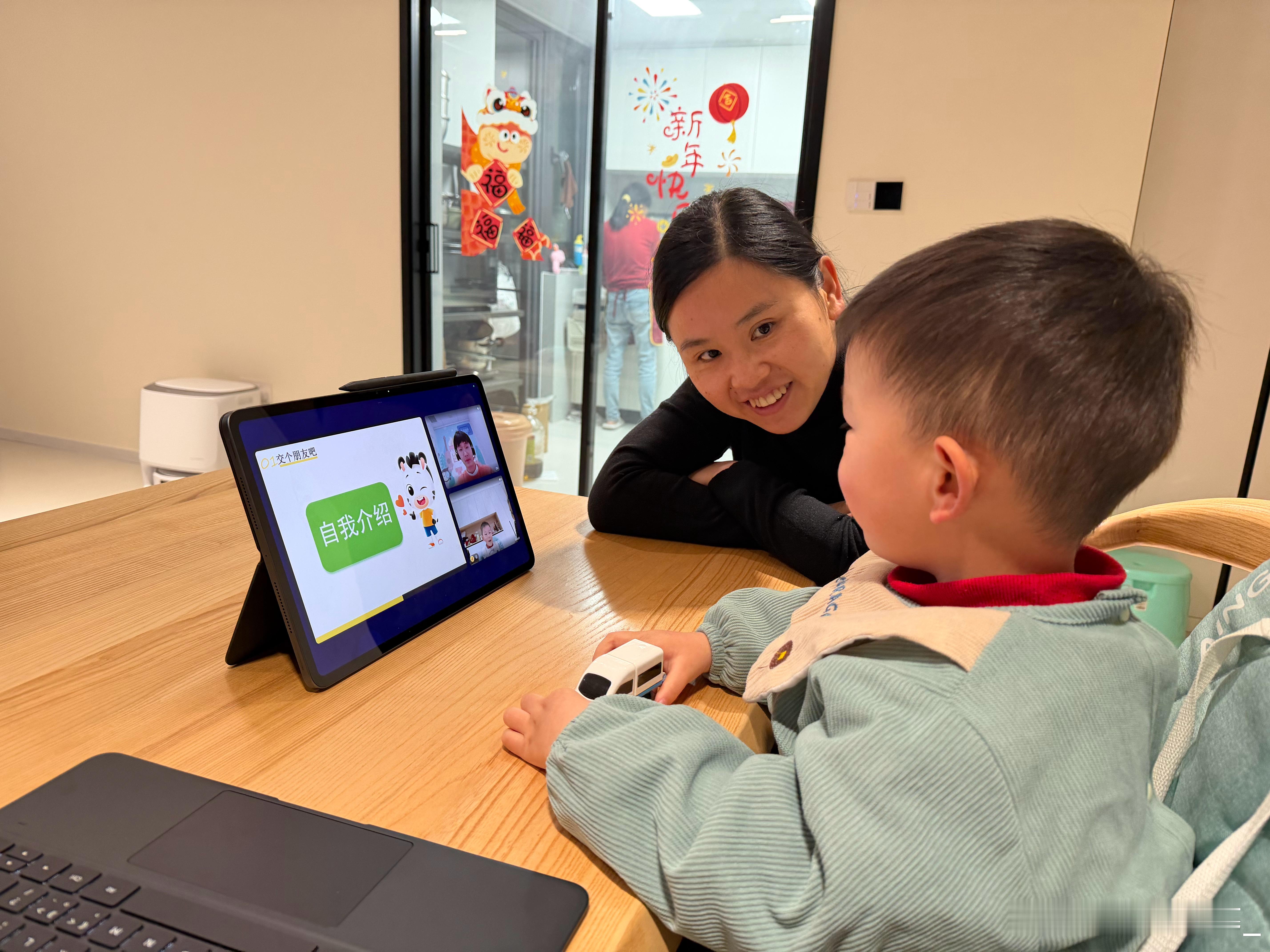 记派派第一次上英语课