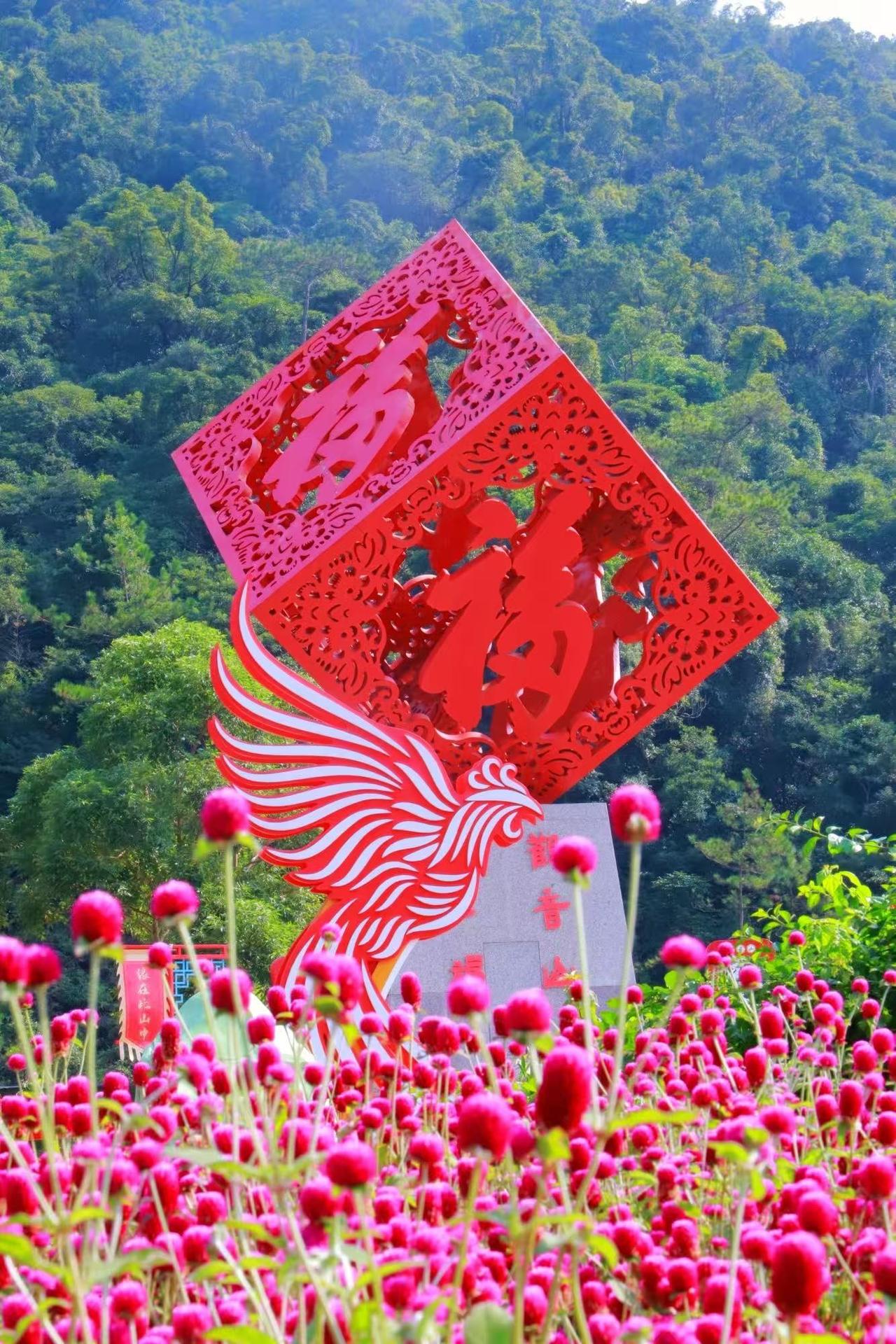 注意啦！第十次“观音山上观山水”征联活动，网络投票环节进入倒计时啦！

“观音山