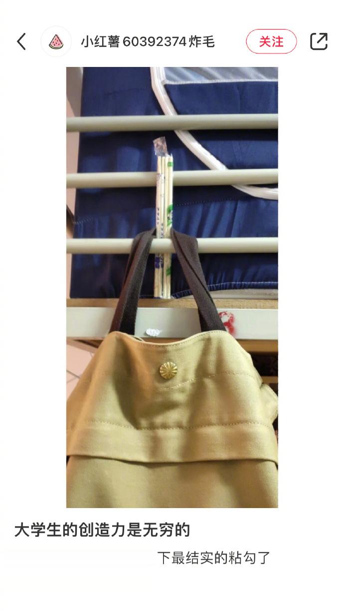 大学生的创造力是无穷的