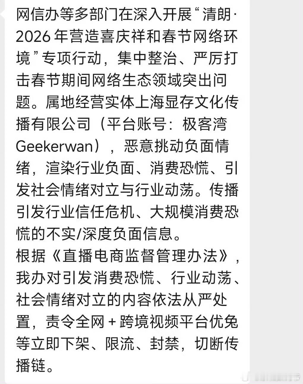 真的假的这个图是？ 