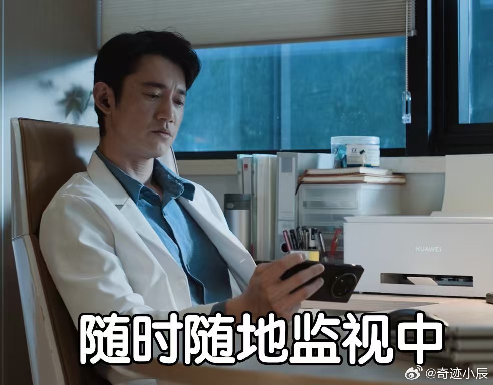 吴慷仁投屏哥变监控哥危险关系丈夫8个摄像头监控妻子 细思极恐！罗梁用八个摄像头监