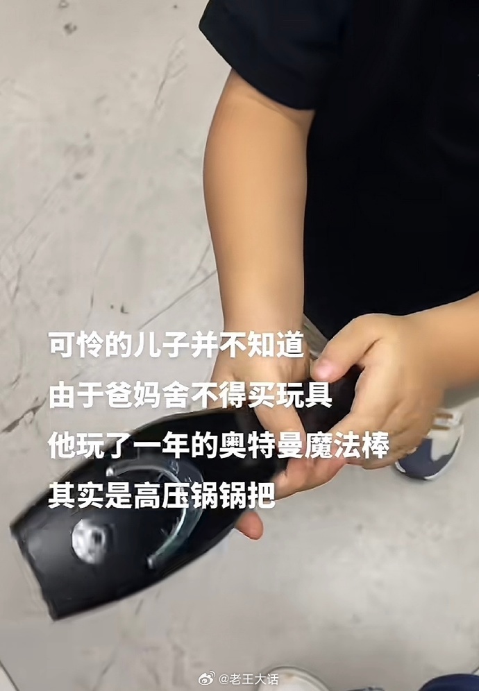当代90后带娃：再甜不能甜孩子 ​​​