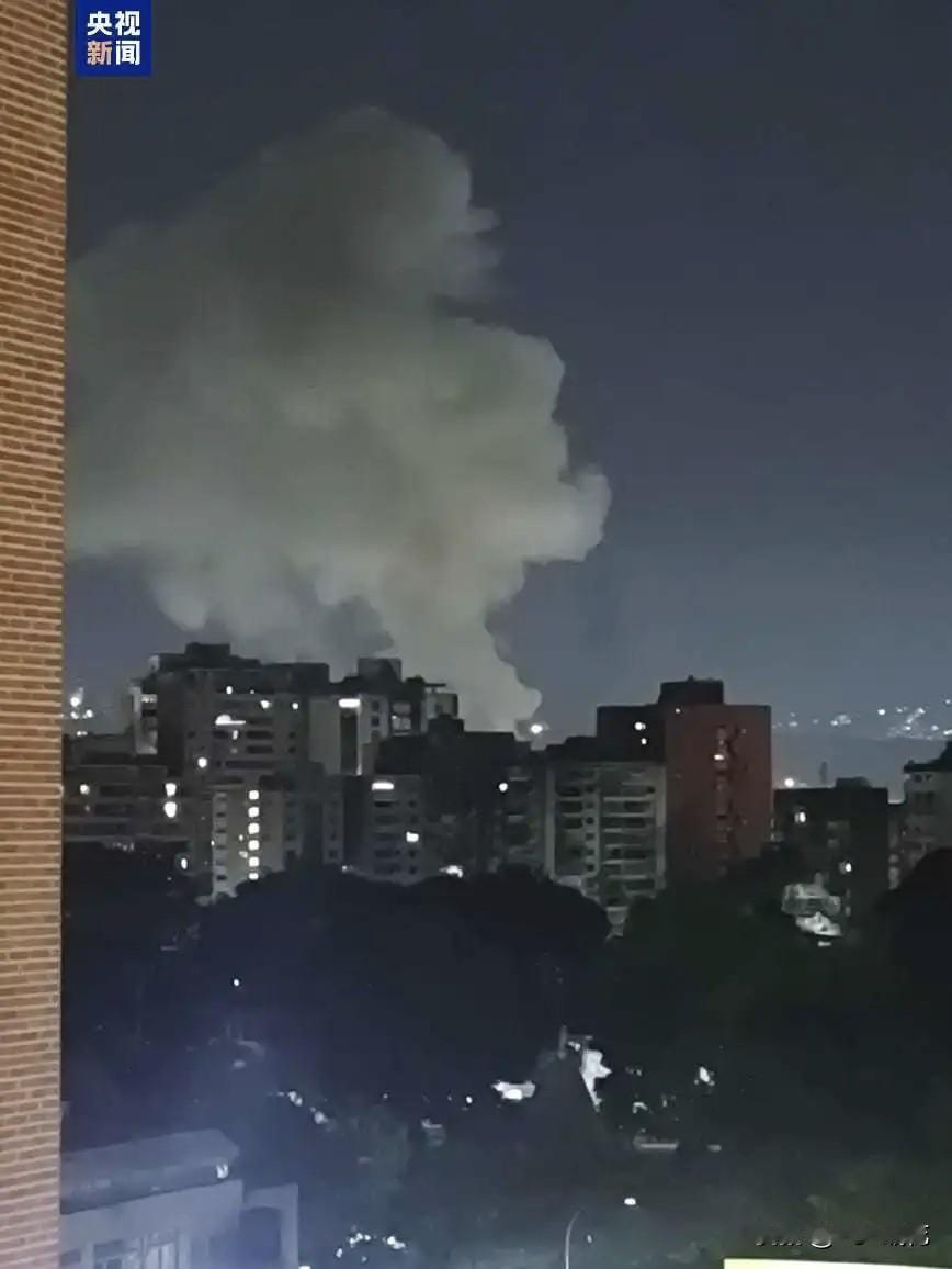 据央视新闻报道，当地时间1月3日，委内瑞拉首都加拉加斯传出数声爆炸声。随后，加拉