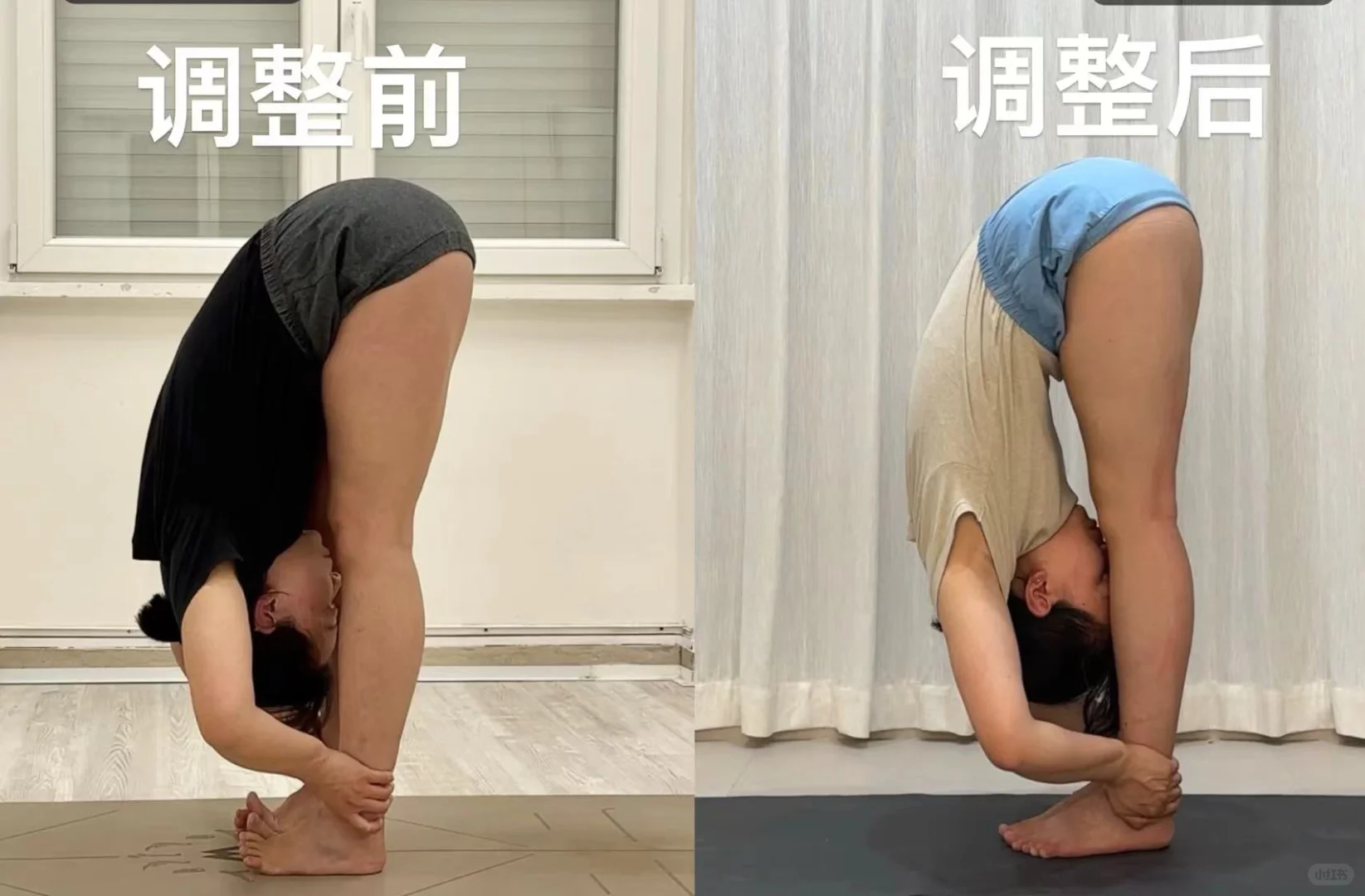 体前屈对比