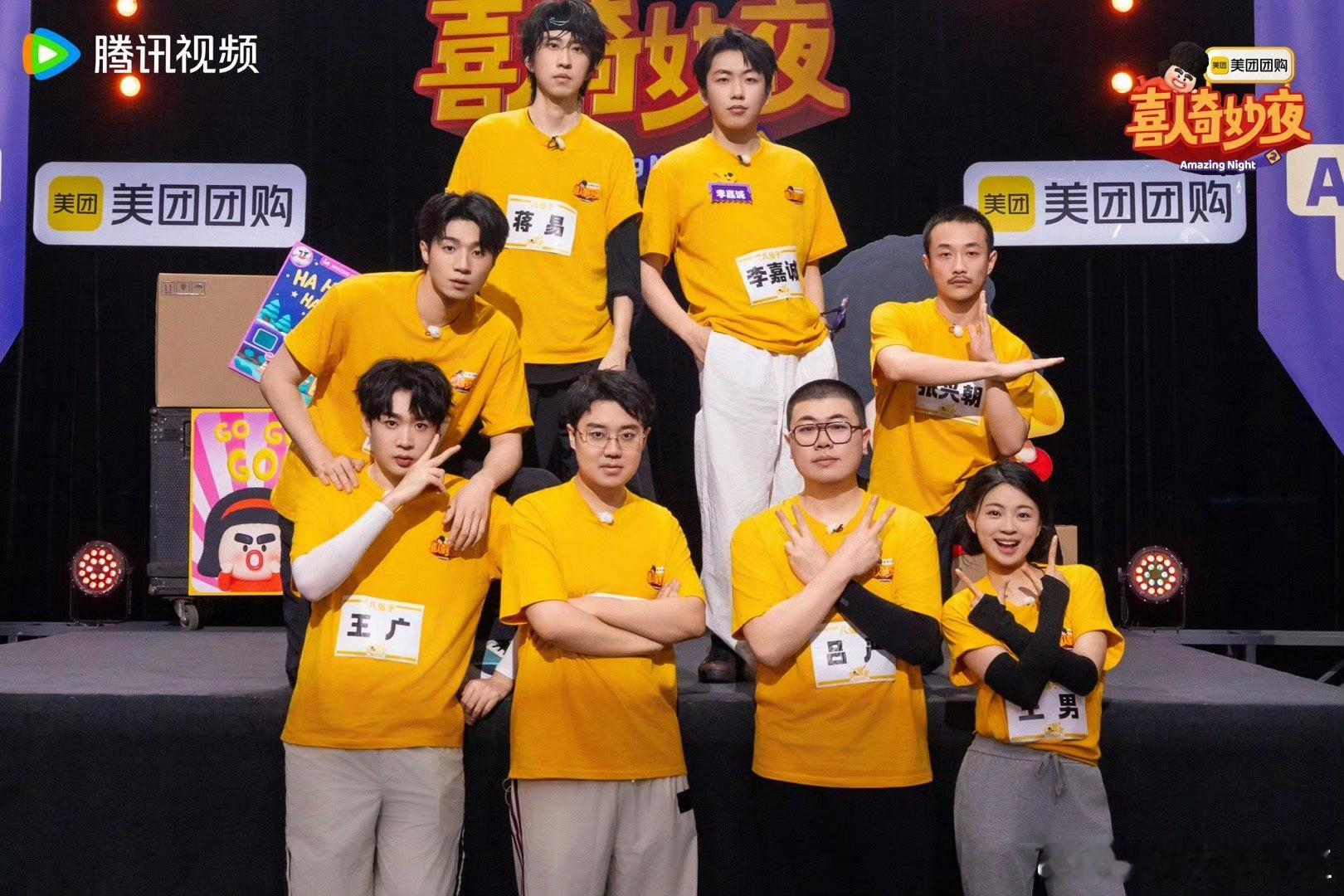 土豆：你们快乐而不是胜利的真理将被传播至永恒挚友，祝你们成为各自通往梦想的车