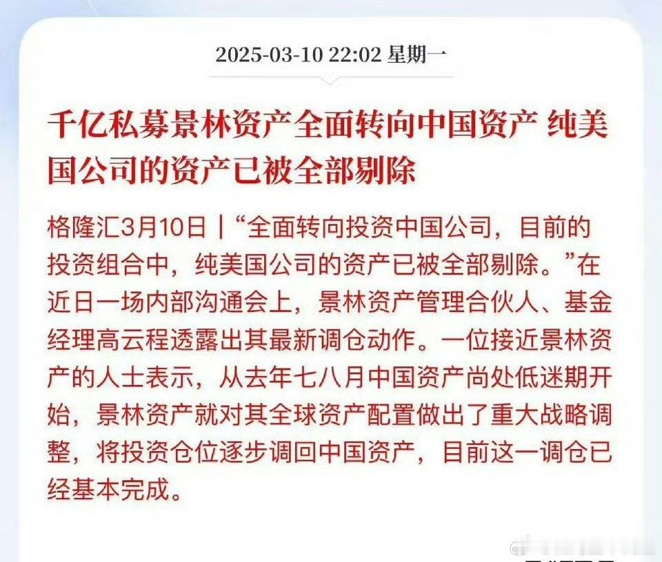 巴菲特多次表示他的成功是因为他出生在美国，做个预测，未来中国一定会出现影响力比肩