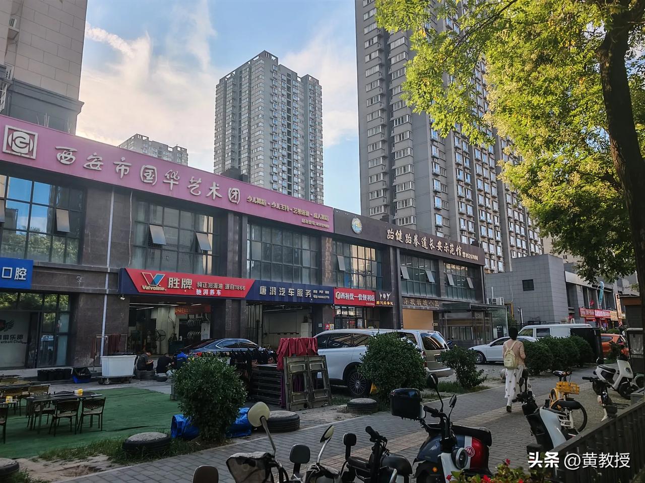 有一段时间没有来西安
有啥好吃好玩的
有什么需要注意的？