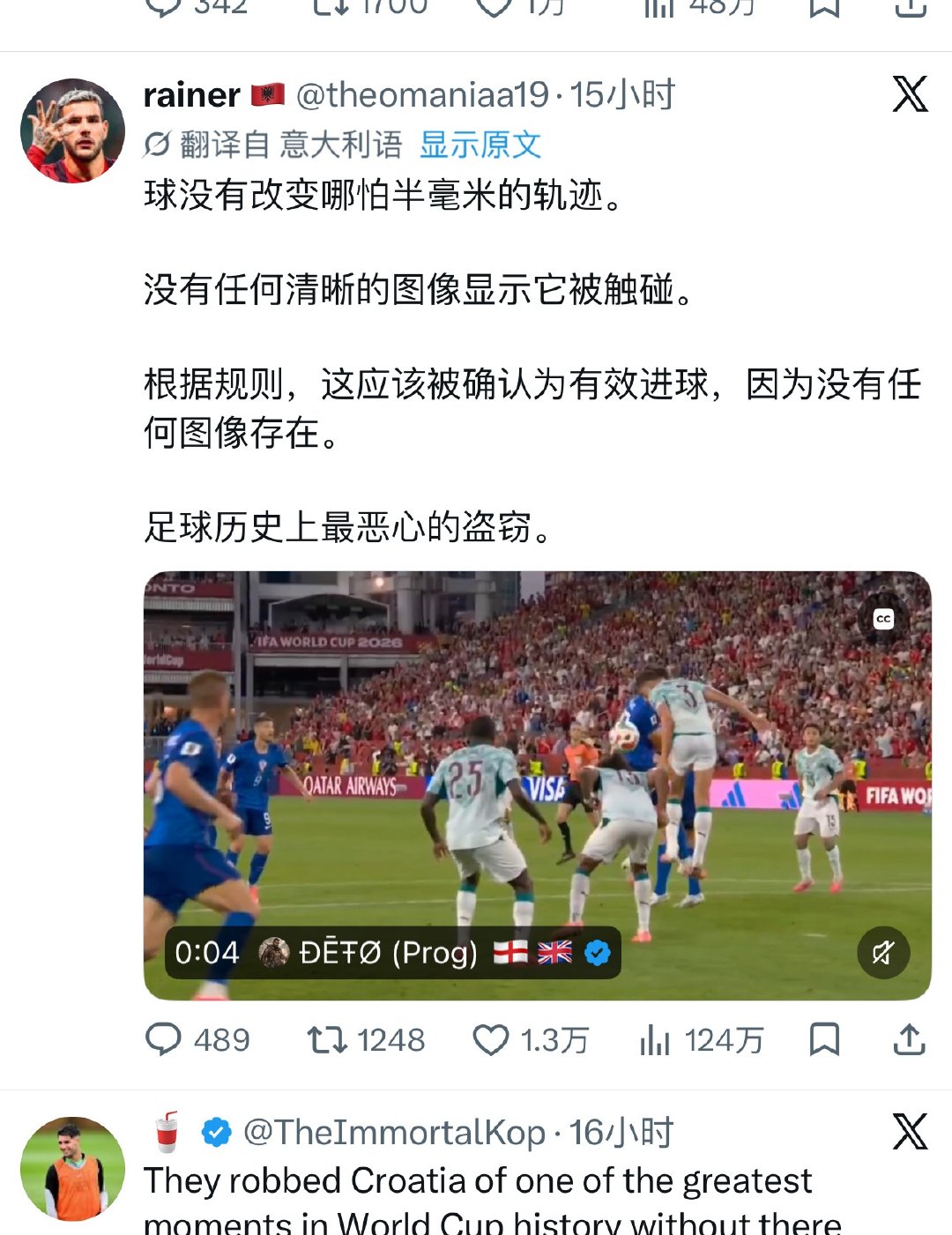 真的很难忍住不截图 完全被嘲疯了