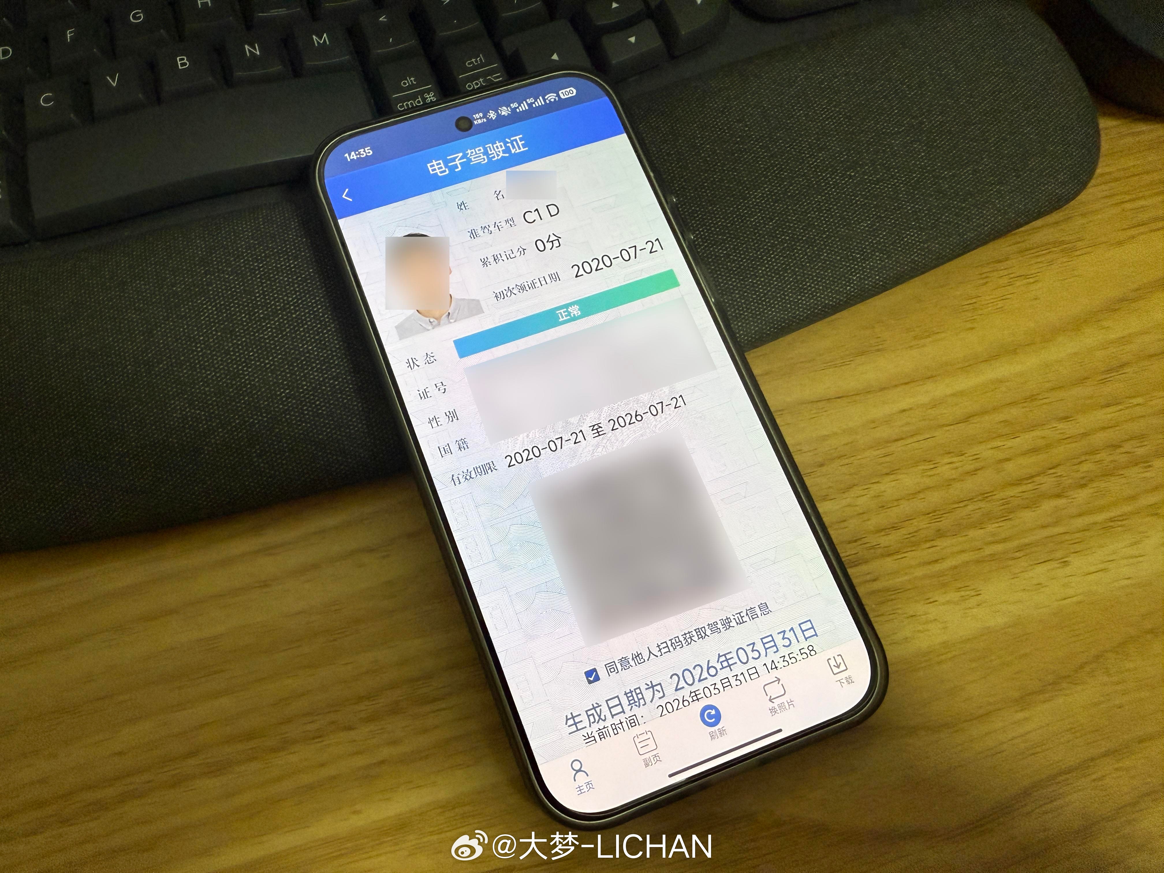 就说一个，评论这个话题说这说那的，有多少人开过摩托车？我可是真学过考过开过。张雪