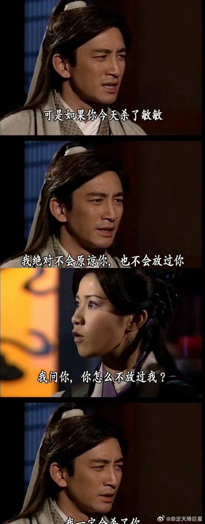 这就是男人，爱和不爱的区别吧 