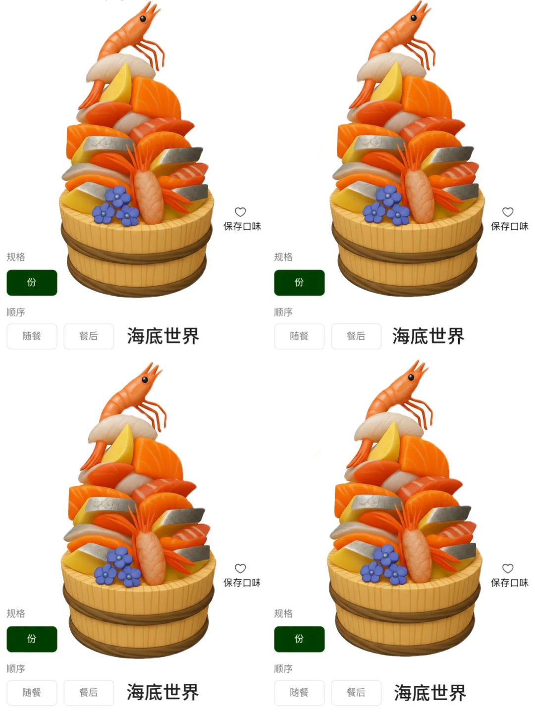 开了开了！！南京首家！！