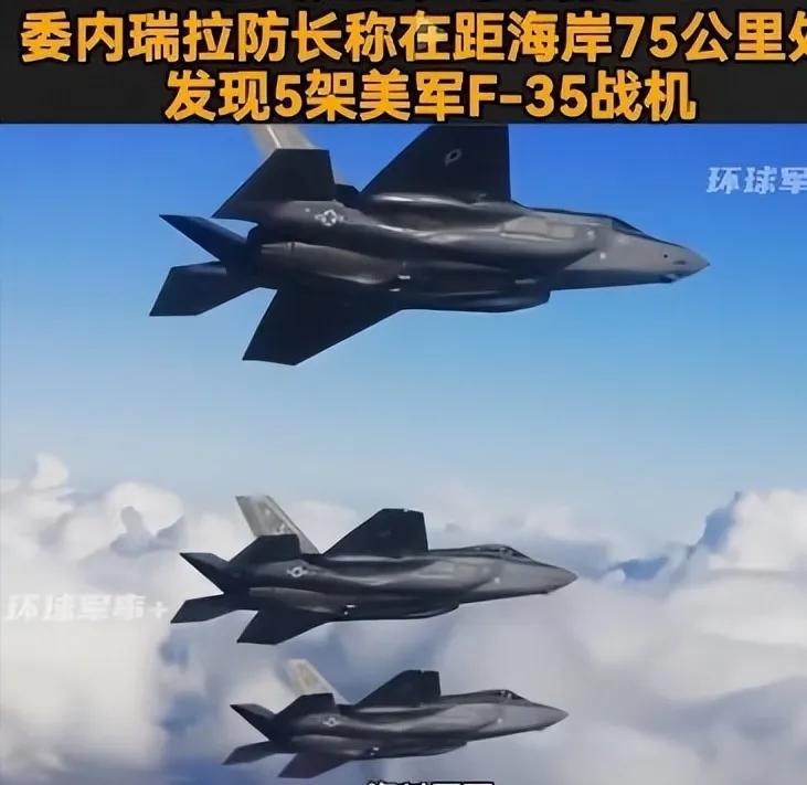 终于知道为什么委内瑞拉比伊朗有种了，不是委内瑞拉人不怕死，也不是委内瑞拉实力更强