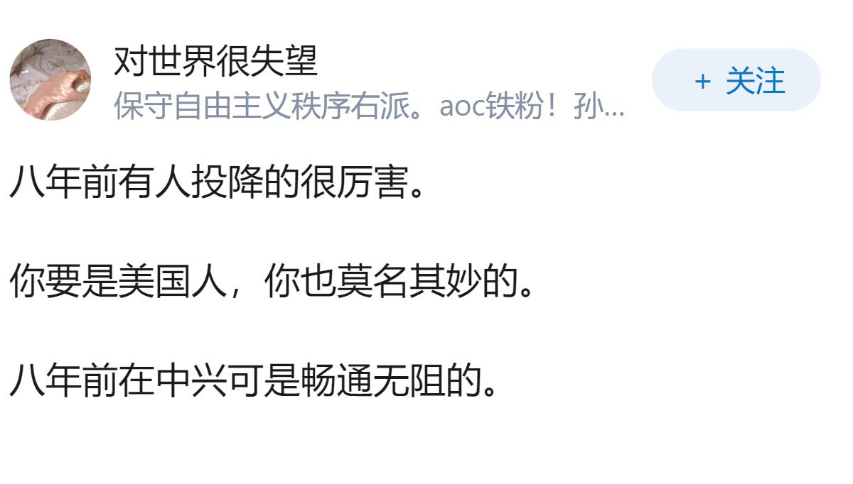 如何评价美中经济与安全审查委员会（USCC）被拒进入华为等公司，此举背后有何深层