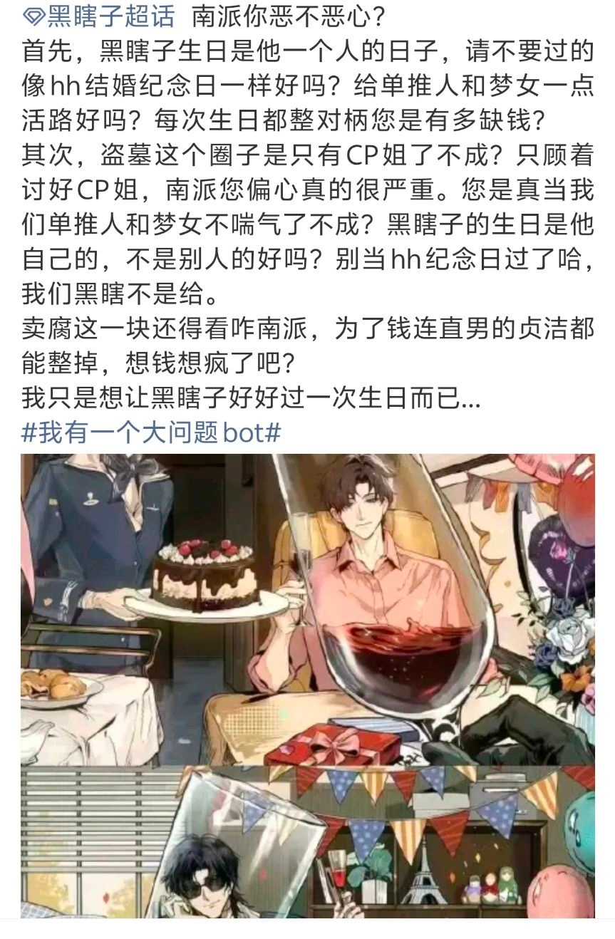 你鹅🦢不恶🤮熏？！🈯️南🉐👆贞洁🤐都能🤬整掉⁉️想💰想风🌬️了