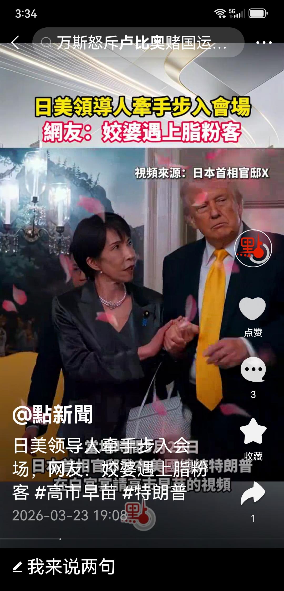 《丫鬟的谄媚》
屈膝甘为妾，奴颜媚朗君。
谄笑承欢色，勾肩作婢流。
亿金献名状，