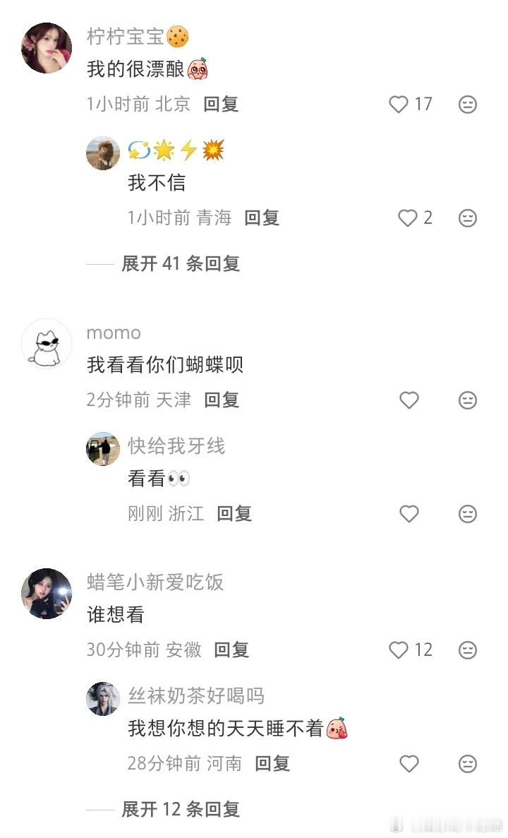 蝴蝶正面怎么这么丑 ​​​